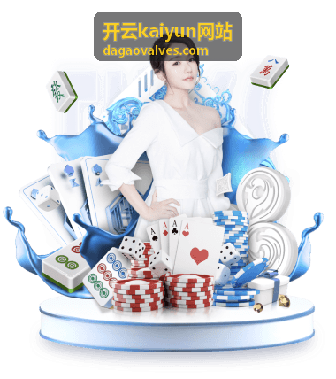 开云kaiyun网站整理的材质证明与炉批号核对示意