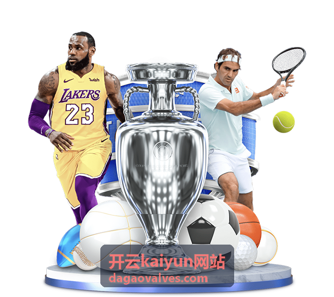 开云kaiyun网站流体控制设备选型核对